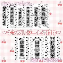 キンブレシート オーダー受付ページ