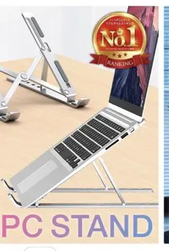 재택근무, PC 스탠드, 알루미늄으로 만든 7단계 조절