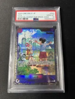 2026年最新】ウタ フラッグシップ アジアの人気アイテム - メルカリ