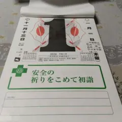 Item thumbnail for item 31e256b5-20b1-4fd3-9039-2d0d1da327f4