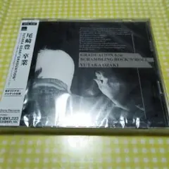 尾崎豊／卒業 SCD未開封