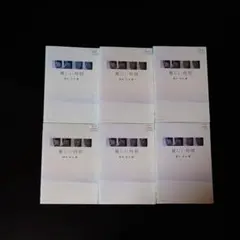 田中けいし様 リクエスト 2点 まとめ商品