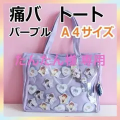 Item thumbnail for item 241cf80a-fc82-4171-a294-ba5434541eb1