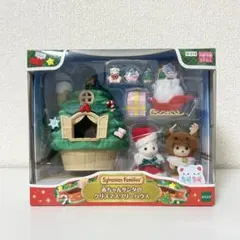 【新品・未使用】赤ちゃんサンタのクリスマスツリーハウス　シルバニアファミリー