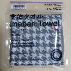 さくさく様 リクエスト 2点 まとめ商品