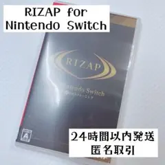 ライザップ RIZAP ゲームソフト switch スイッチ 体感 リズム