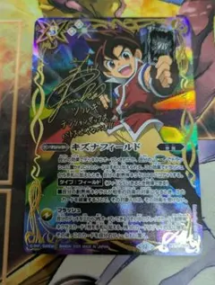 キズナフィールド 6枚セット 2026年最新】キズナフィールドの人気アイテム - メルカリ