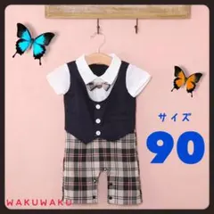 新品　キッズ　フォーマル　ロンパース　90 黒　男の子　結婚式　七五三　入園式