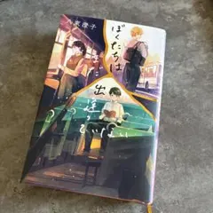 Item thumbnail for item 7b18d1f1-cf22-49bf-b430-959e24fabfcc