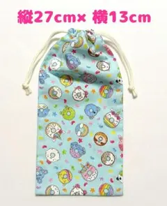 給食袋 巾着袋 カトラリー袋 ハンドメイド 動物柄 27×13 K-46