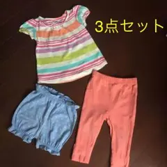 夏物 Baby GAP Tシャツ＆パンツ３点セット　80cm