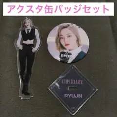 2025年最新】グループ名：ITZY アクリルスタンドの人気アイテム