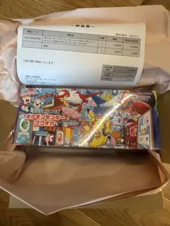 スカーレット＆バイオレット スペシャルBOX ポケモンセンターフクオカ ポケモ…