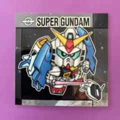 元祖SDガンダムスナックⅡ 38 スーパーガンダム