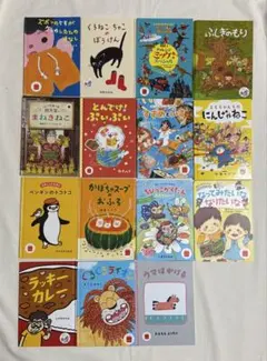 絵本 まとめ売り 10冊オマケ4冊セット - メルカリ