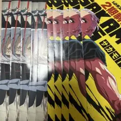 ジャンプGIGA 2026WINTER 両面ポスター 5点セット×2種