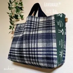 大きなリバーシブルトートバッグ ネイビータータンチェック