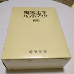 Item thumbnail for item bdb8e9ca-00dd-45e8-8a9f-180ac6ae1d67