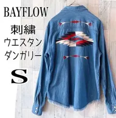 ベイフロー　刺繍 ダンガリーシャツ　Sサイズ　ウエスタン　長袖シャツ　翌日発送のサムネイル