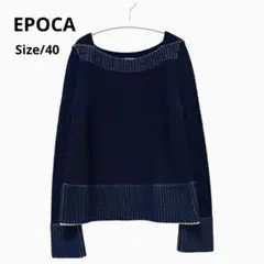美品 EPOCAエポカ 春ニット40 ネイビー 綿 透かし編み 春秋 上品のサムネイル