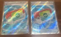 に*ち様 ポケカ ⭐︎ポケパッド