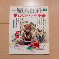 Item thumbnail for item 37ebe8bb-b690-463f-88f3-7556bdb873a0