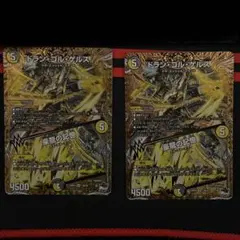 バトルスピリッツ 戦国龍ソウルドラゴンX シークレット - メルカリ