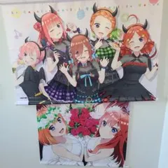 五等分の花嫁　タペストリー