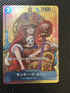 2026年最新】ワンピースカード ルフィ ジャンプの人気アイテム - メルカリ