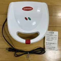 soleado ホットサンドメーカー SO-105 - メルカリ
