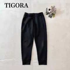 【ティゴラ】ジョガーパンツ（M)ウエストゴム シンプル カジュアル ブラック