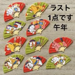 Item thumbnail for item 27e2c888-27f8-4b9a-932d-b848e793c925