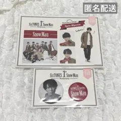 Snow Man 宮舘涼太　缶バッジ　ステッカーセット　缶バッチ　舘様　未開封