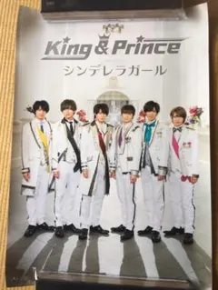 貴重な6人のKing & Princeの新品ポスター シンデレラガール 特典