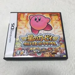 星のカービィ ウルトラスーパーデラックス