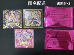 名探偵プリキュア　プリキュアパン　シール　キュアアルカナ・シャドウ　2種　他3枚