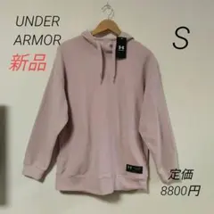 アンダーアーマー
