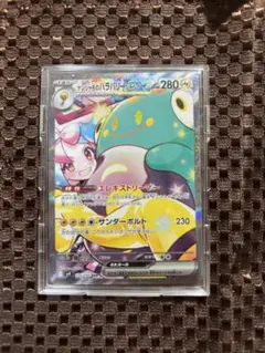 【硬質カードケース付き】ナンジャモのハラバリーex SAR 125/100