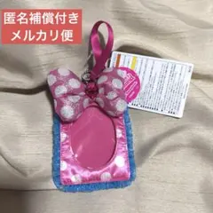 ★本日発送　ミニパル　2026 カードホルダー