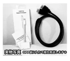 2点 iphone HDMI 変換アダプタ 3m ケーブル スマホ テレビ接続