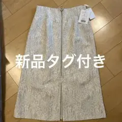 Apuweiser-riche タイトスカート サイズ2 アイボリー