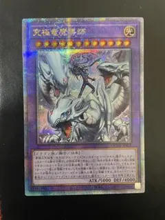 ベルセルク TCG 世界の亀裂BK2 58/64 パラレルレア - メルカリ