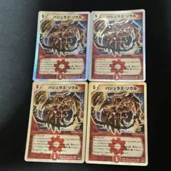 デュエルマスターズ バジュラズ・ソウル 4枚セット | Mercari