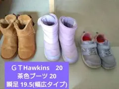 女の子冬用靴セット　スノーブーツ　20センチ