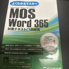 2026年最新】マスタープログラムの人気アイテム - メルカリ