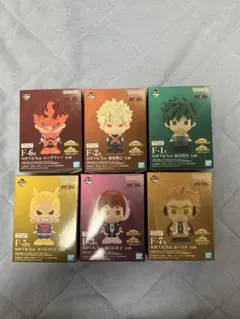 一番くじ　ヒロアカ F賞 SOFVICちゅ 6種　セミコンプリートセット