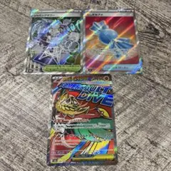 ゆ*ま様 メガルチャブルex ma 他2枚