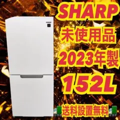 220 2023年 ガラストップ 冷蔵庫 小型 一人暮らし 付け替えどっちも