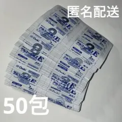 エタノール まとめ売り 50包のサムネイル