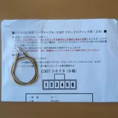 Item thumbnail for item 1af76f91-8c2e-4509-9243-e475918327d3